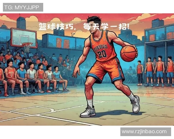 篮球装备选购指南及训练器材推荐助你提升球技与表现