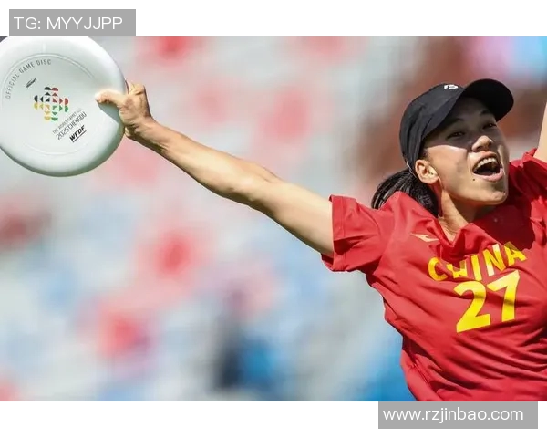 张丽畅谈飞盘生涯与运动的魅力与挑战