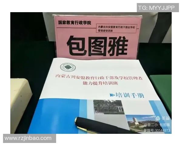 周磊亲自揭秘排球技巧与心得分享助你提升球技的秘密宝典