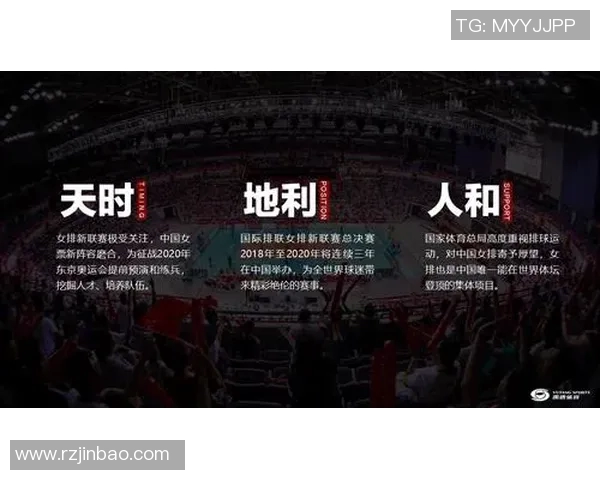 深圳排球队运营革新探索新模式助力体育产业发展与团队成长 深圳排球队运营革新探索新模式助力体育产业发展与团队成长