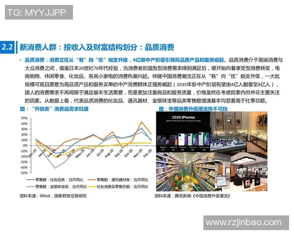 实时新闻深圳排球队攻势变革全景解析新战术与新思维的结合之路